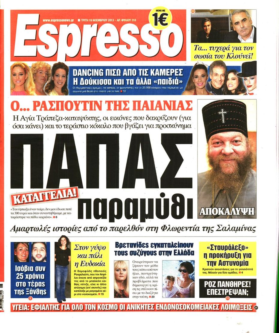 article thumbnail
