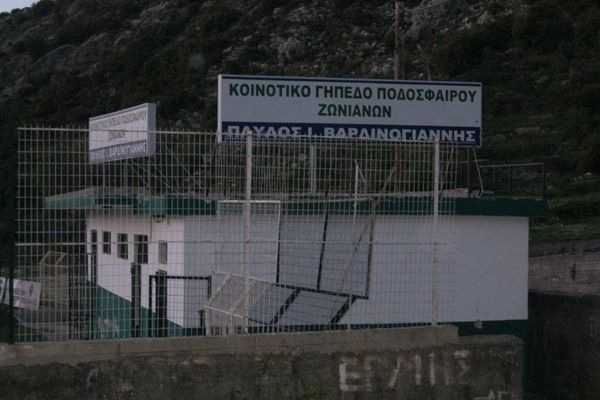 Αετός και Ερμής στην κορυφή