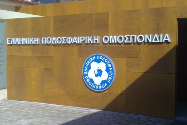 Χάσμα Πολιτείας-ΕΠΟ για το Νόμο