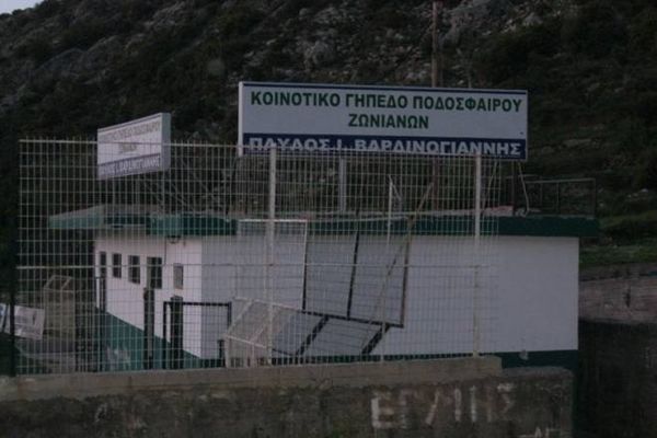 Στο +5 ο Ερμής Ζωνιανών
