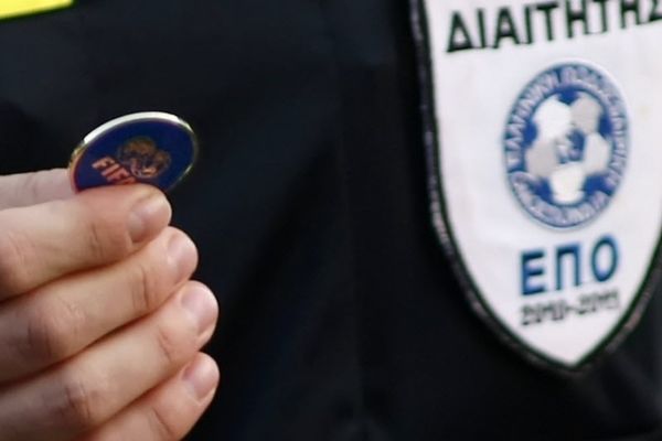 Οι διαιτητές των εξ αναβολής