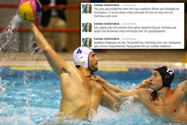 Κοκκινάκης κατά πολιτείας
