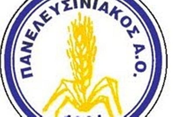Απαλλάχθηκε για Ράεντ ο Πανελευσινιακός