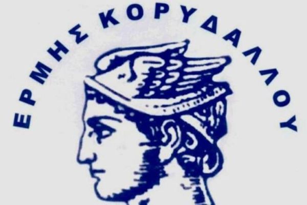 Ερμής: «Αυτοκαταστραφήκαμε»
