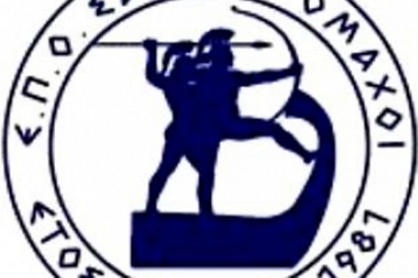 Βάζουν ψηλά τον πήχη οι Σαλαμινομάχοι