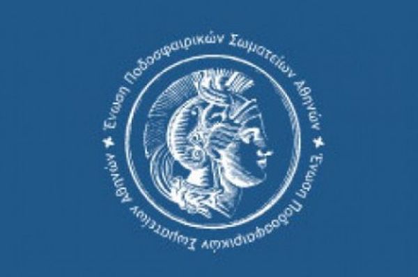 Προεπιλογή μικτής ακαδημιών της ΕΠΣΑ
