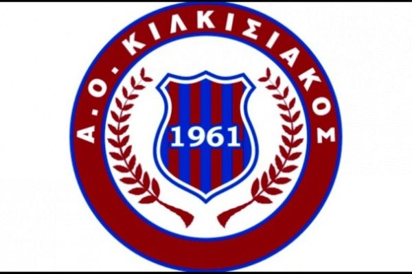 Κιλκισιακός-Δόξα Χέρσου 2-1