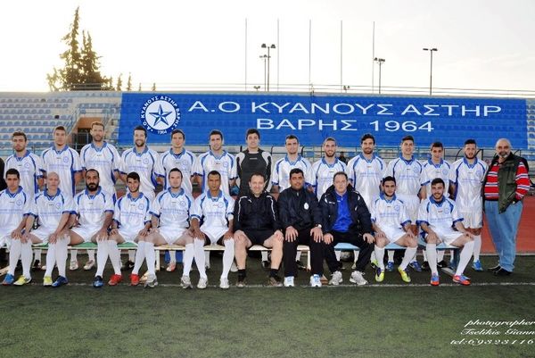 Αστέρας Βάρης-Κερατσίνι 1-0