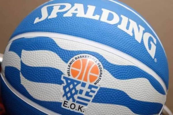 2ος Όμιλος Νότου: Άλλαξαν τέσσερις αγώνες
