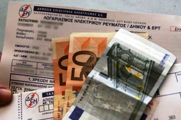 Ραβασάκια της εφορίας για όσους δεν πλήρωσαν το χαράτσι της ΔΕΗ