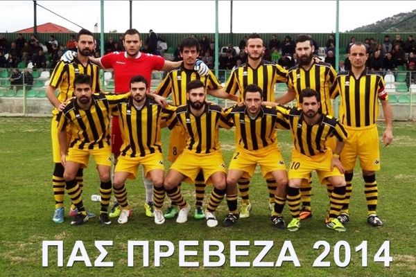 Πρέβεζα: Καταδικάζει τη συμπεριφορά μερίδας φιλάθλων