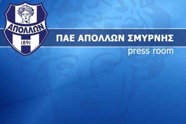 Απόλλων Σμύρνης: Αλλαγή σκυτάλης αρχές Ιουλίου