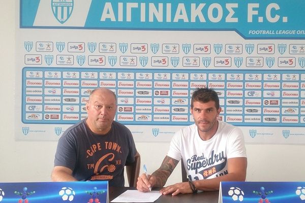 Αιγινιακός: Υπέγραψε ο Τέλλος