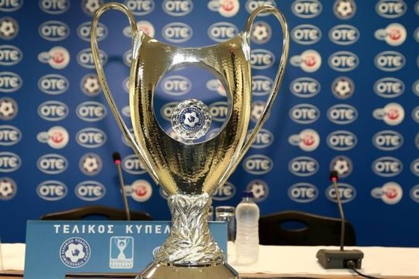 Κύπελλο Ελλάδας: Χωρίς το μεγάλο... μπαμ η 2η ημέρα