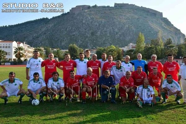 Παναθηναϊκός: Φιλανθρωπικό ματς των παλαίμαχων στο Ναύπλιο