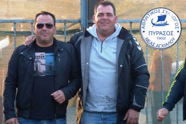 Πύρασος: Ανακοίνωση με διευκρινήσεις στον Αχιλλέα