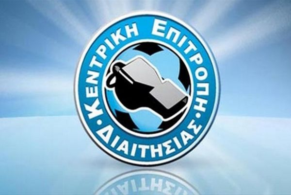 Football League: Οι διαιτητές της 26ης αγωνιστικής