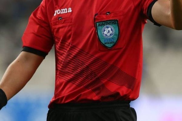 Κύπελλο Ερασιτεχνών: Η διαιτησία για το εξ αναβολής της 2ης αγωνιστικής