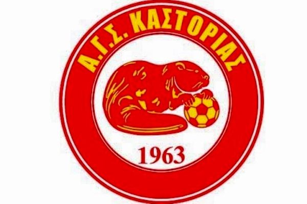 Καστοριά: Η επιστολή αποχώρησης