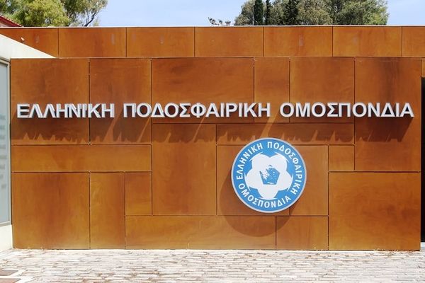 Κλήθηκαν 17 άτομα για τη Βέροια από την Εφέσεων