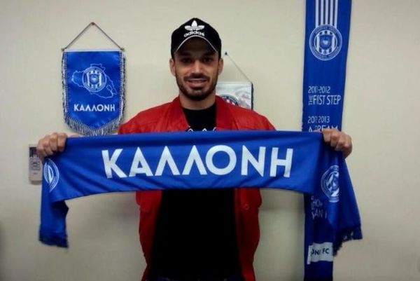 Ενισχύεται η Καλλονή!