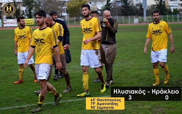 Στον τελικό ο Ηλυσιακός!