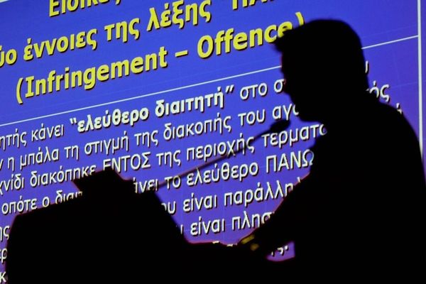 ΕΠΟ: Αυτοί είναι οι δύο υποψήφιοι αρχιδιαιτητές!