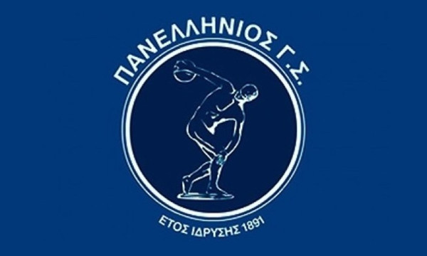 Και εγένετο Πανελλήνιος