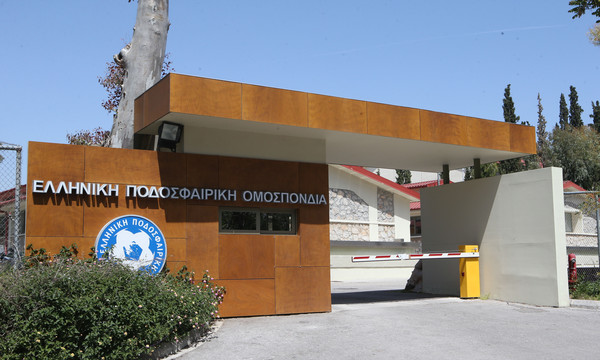 ΕΠΙΚΟ! Η ΕΠΟ μιλά για… ιστορικό τελικό!