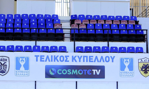 Τελικός Κυπέλλου: Live Η συνέντευξη Τύπου