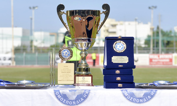 Ο Κατοίκος στο Super Cup Ερασιτεχνών