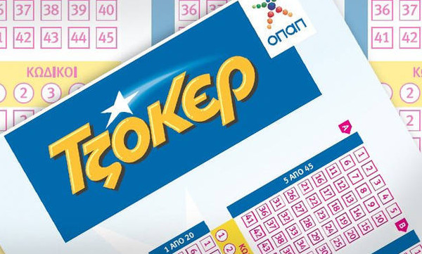 Θρίλερ με το Τζόκερ: Έβδομο συνεχόμενο Τζακ ποτ - Το αστρονομικό ποσό που μοιράζει την Κυριακή