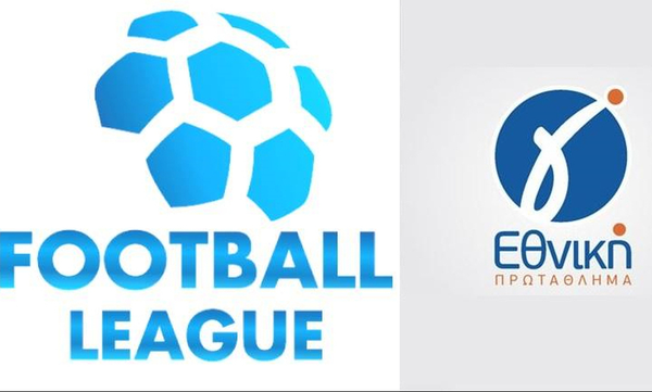 LIVE τα αποτελέσματα σε Football League και Γ’ Εθνική (11/2)