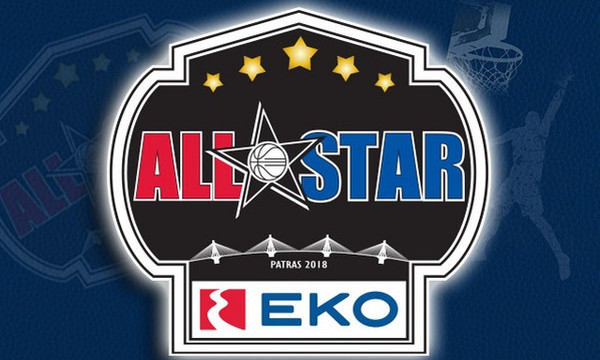 ΠΣΑΚ: «Σε πρότυπα... ΝΒΑ το All Star Game 2018»