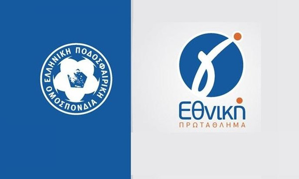 Γ' Εθνική: Τα αποτελέσματα και οι βαθμολογίες (4/3)