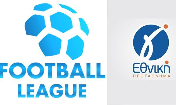 LIVE τα αποτελέσματα σε Football League και Γ’ Εθνική (18/3)