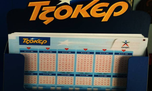 Τζόκερ κλήρωση: Αυτοί είναι οι αριθμοί που κερδίζουν 1.000.000 ευρώ!