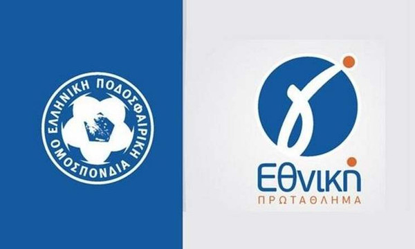Γ' Εθνική: Τα τελικά αποτελέσματα της 4ης αγωνιστικής των μπαράζ ανόδου
