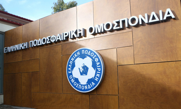 Ιράν: Εμπάργκο στην ΕΠΟ για το φιλικό!