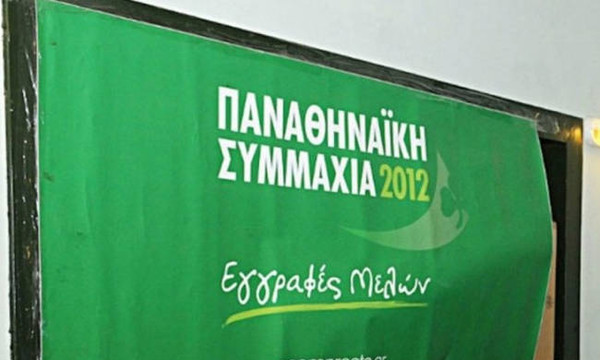 Παναθηναϊκή Συμμαχία: «Μνημείο θράσους η ανακοίνωση της ΠΑΕ»