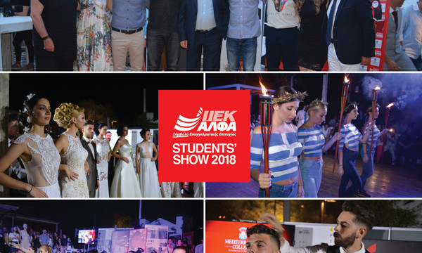Tα «αστέρια» του ΙΕΚ ΑΛΦΑ έλαμψαν στο Daya Wonderland Penarrubia στην καλύτερη Έκθεση Σπουδαστών
