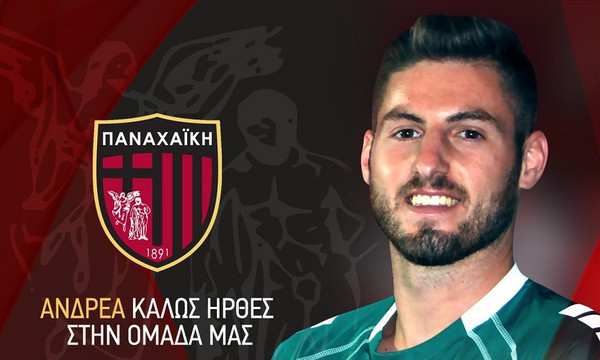 Παναχαϊκή: Ενίσχυση με Κολοβούρη