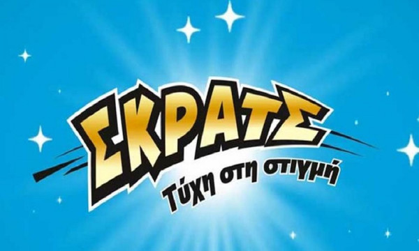 Στη Λαμία βρέθηκε «ΧΡΥΣΟΣ 24 ΚΑΡΑΤΙΩΝ» αξίας 100.000 ευρώ (photo)