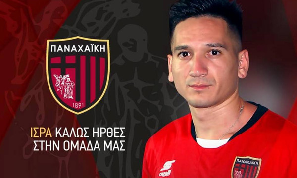 Παναχαϊκή: Ενίσχυση με Κολ