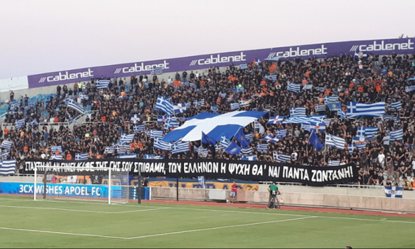 Συγκλονιστικό πανό στο ΑΠΟΕΛ-Φλόρα Ταλίν για τα θύματα των πυρκαγιών!
