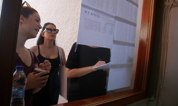 Βάσεις 2018: Αυτή την ημερομηνία θα ανακοινωθούν τα αποτελέσματα - Οι τελευταίες εκτιμήσεις