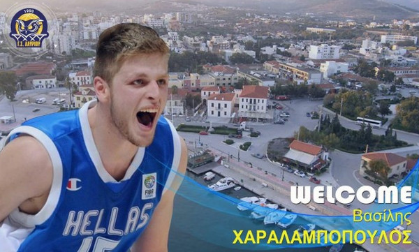 Ανακοίνωσε Χαραλαμπόπουλο το Λαύριο