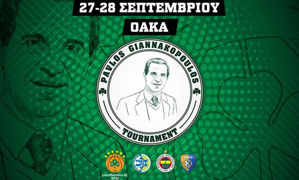 Παναθηναϊκός ΟΠΑΠ: Το πρόγραμμα του «Παύλος Γιαννακόπουλος»