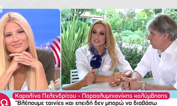 Η συγκλονιστική εξομολόγηση της Παραολυμπιονίκη συζύγου του Δημήτρη Χατζηγεωργίου