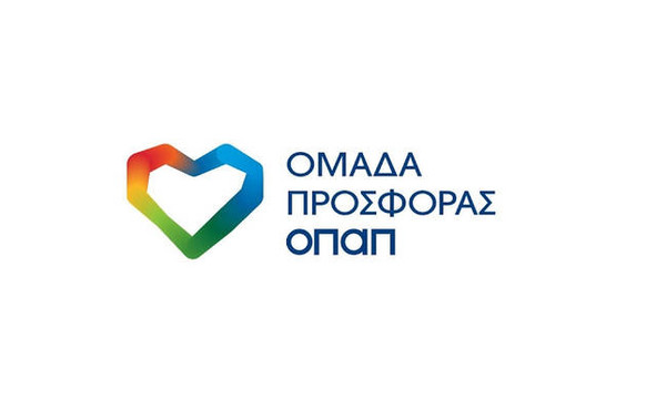 Η «Ομάδα Προσφοράς ΟΠΑΠ» συνεχίζει να παίζει έως την Κυριακή για καλό σκοπό